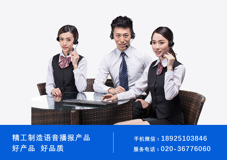 省：省心售前售后