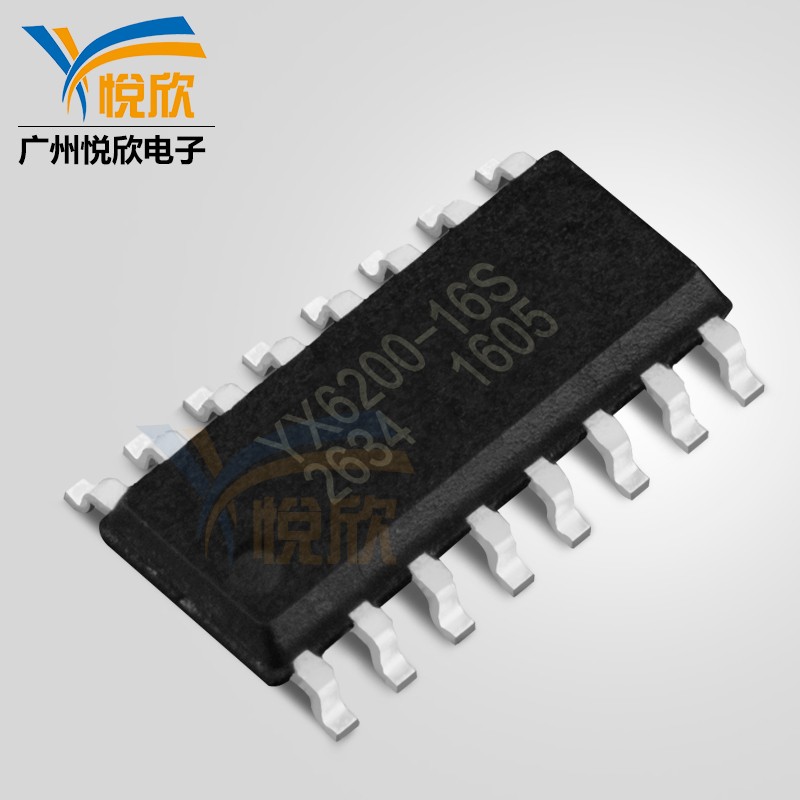YX6200-16S 串口控制语音芯片