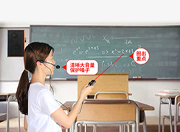 2.4G多媒体木质教学音箱，让上课更轻松