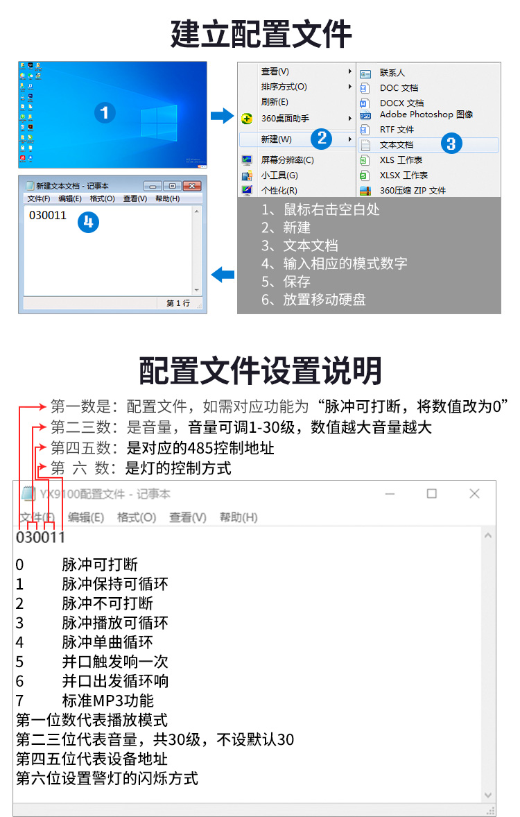 YX02S声光报警器_05.jpg