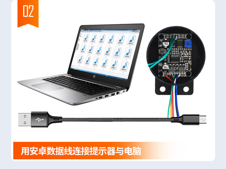 YX-60语音提示器_05.jpg