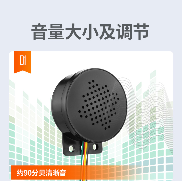 YX-60语音提示器_09.jpg